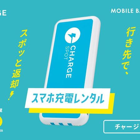 东横相生站新干线口酒店 外观 照片