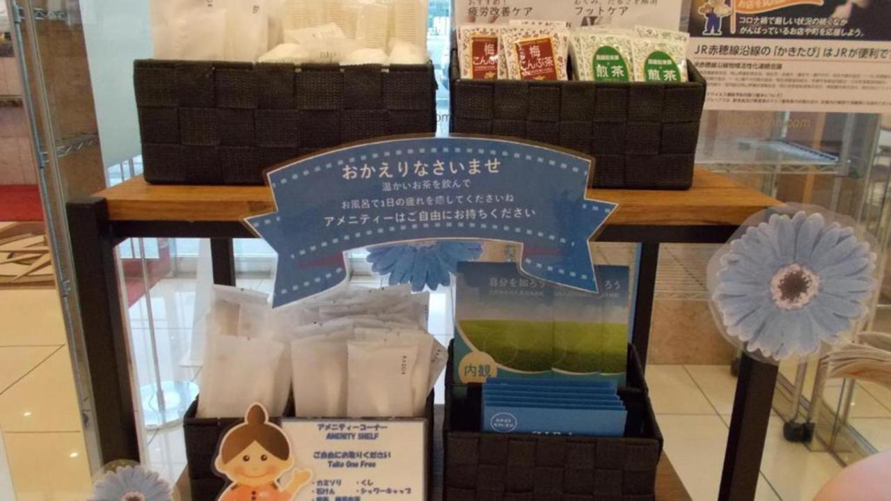 东横相生站新干线口酒店 外观 照片