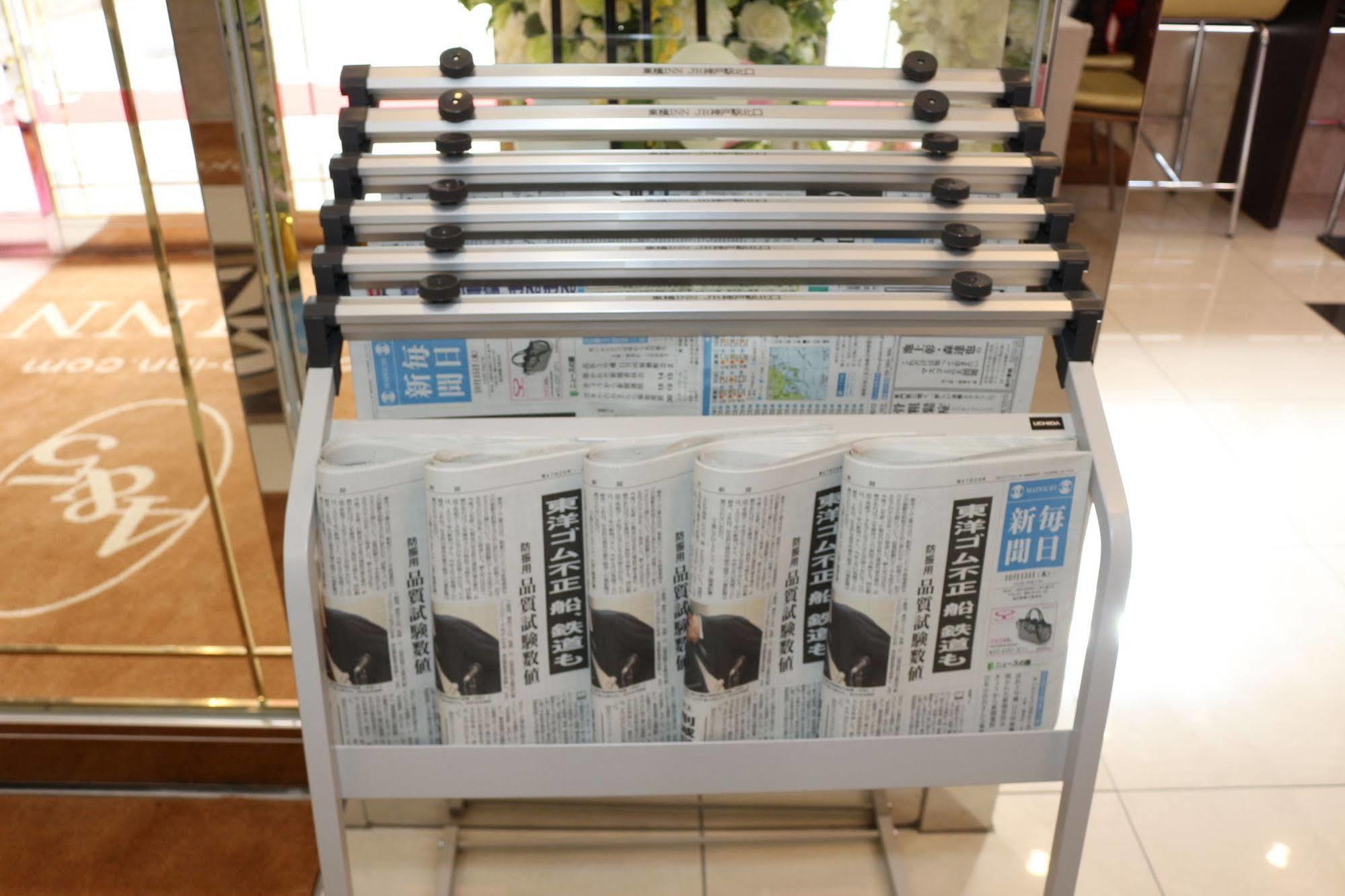 东横相生站新干线口酒店 外观 照片